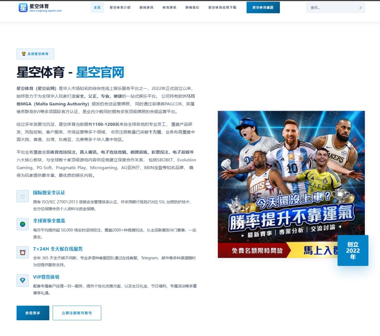 前阿根廷球员丹尼尔·奥斯瓦尔多术后进入ICU引发外界持续关注